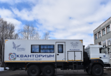 Более 260 школьников Залесовского округа пройдут обучение в мобильном технопарке «Кванториум.22»