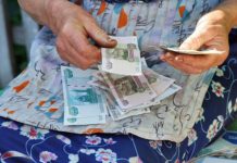 Сколько будут платить ветеранам труда, жителям села и детям на Алтае в 2023 году