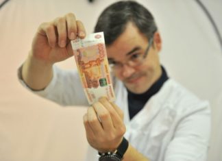 Медицинские работники Алтайского края начали получать специальную социальную выплату