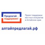 В Залесовском округе продолжается сбор средств на софинансирование Проекта поддержки местных инициатив