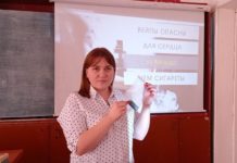Чем пахнет слово «парить»?
