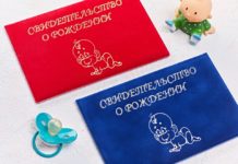 Жизненная статистика февраля