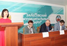 Муниципальная служба и бюджет округа в динамике