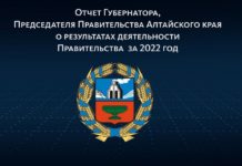 На капитальный ремонт школ в Алтайском крае направлено 7,5 миллиарда рублей за пять лет