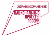 В рамках национального проекта в 49 муниципалитетах Алтайского края провели капитальный ремонт детских поликлиник