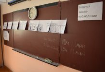 В Алтайском крае подводят предварительные итоги экзаменационной кампании