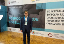 Опыт алтайского здравоохранения обсудили на Всероссийском совещании