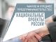 В Алтайском крае отмечен рост числа субъектов малого и среднего предпринимательства