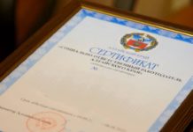 В Алтайском крае наградили победителей и призеров конкурса «Лучший социально ответственный работодатель года»
