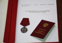 Профессиональные заслуги жителей Алтайского края отмечены государственными наградами Российской Федерации