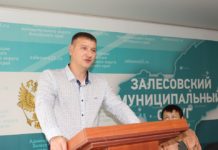 Преступность и система ЖКХ округа – под контролем
