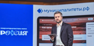 Для муниципальных служащих появился свой цифровой портал