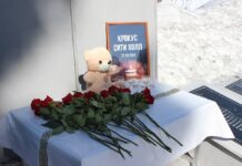 Наша сила в единстве