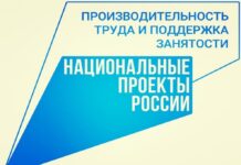 В Алтайском крае выполнен один из главных показателей национального проекта «Производительность труда»