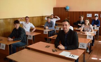 Великий и ужасный…ЕГЭ