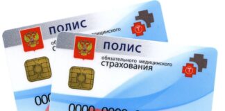 Предупреждаем Вас о новых видах мошенничества
