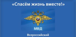 Продолжается прием работ на региональный этап Всероссийского конкурса социальной рекламы антинаркотической направленности и пропаганды здорового образа жизни «Спасем жизнь вместе!»