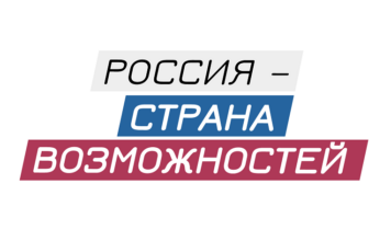 Реализация регионального проекта «Россия — страна возможностей (Алтайский край)» нового нацпроекта «Молодежь и дети» начата с 2025 года