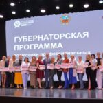 Алтайские предприниматели завершили обучение по Губернаторской программе подготовки кадров для сферы малого и среднего предпринимательства