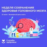 Движение и умственная активность спасут от недуга