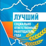 В Алтайском крае подвели итоги краевого конкурса «Лучший социально ответственный работодатель года»