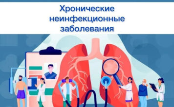 Предупредить болезнь просто!