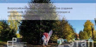 Опрос по благоустройству