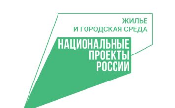 В Алтайском крае принимают предложения от граждан по территориям, нуждающимся в благоустройстве