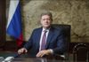 Поздравление с Днем коренных малочисленных народов Российской Федерации (30 апреля)