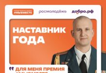 Жителей Алтайского края приглашают принять участие в шестом сезоне Международной Премии #МЫВМЕСТЕ