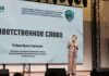В Барнауле рассмотрели вопросы профилактики распространения экстремизма и радикальных идеологий