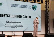 В Барнауле рассмотрели вопросы профилактики распространения экстремизма и радикальных идеологий
