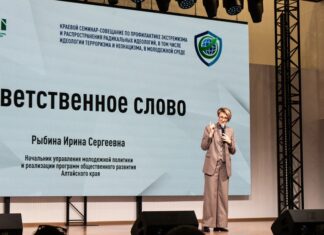В Барнауле рассмотрели вопросы профилактики распространения экстремизма и радикальных идеологий