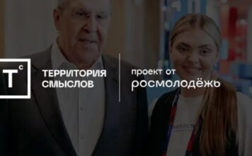 Продолжается приём заявок на грантовый конкурс Росмолодёжи для участников форума «Территория смыслов»