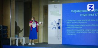 Родкомы в действии: 100 заявок подали родительские комитеты учебных заведений Алтайского края на конкурс от «Знания»