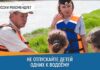 МЧС Алтайского края предупреждает об угрозе на водных объектах для детей
