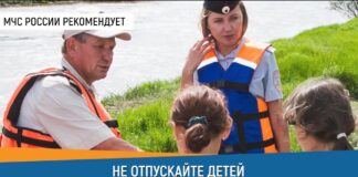 МЧС Алтайского края предупреждает об угрозе на водных объектах для детей