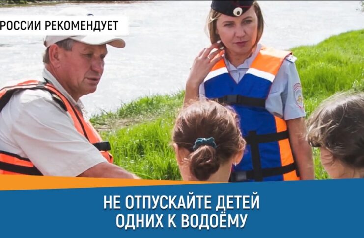 МЧС Алтайского края предупреждает об угрозе на водных объектах для детей