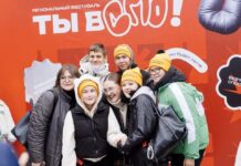 Представители Алтайского края вышли в полуфинал Всероссийского конкурса наставников