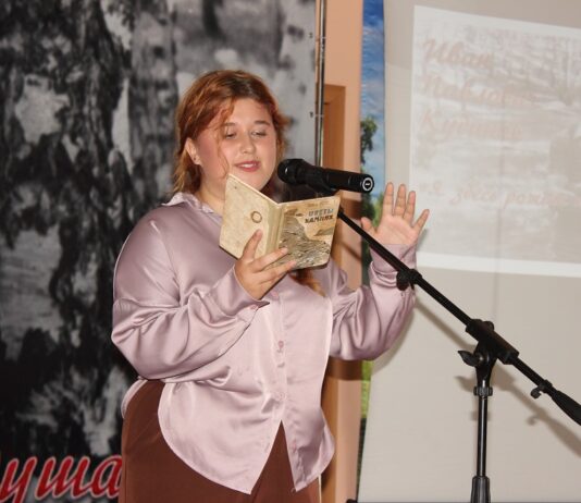 Родной земли душа и память
