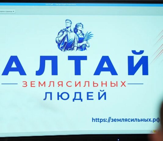 Проект «Алтай – земля сильных людей» стартует в крае