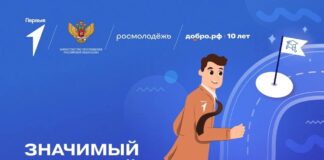 В Алтайском крае продолжается реализация Всероссийского проекта «Значимый взрослый»