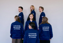 Завершается регистрация на федеральный этап «ГосСтарт.Стажировки»