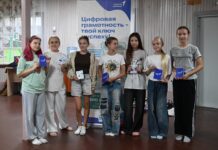1 тысяча алтайских школьников летом освоили правила цифровой безопасности