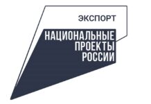 Алтайский край вошел в число лидеров рейтинга Российского экспортного центра