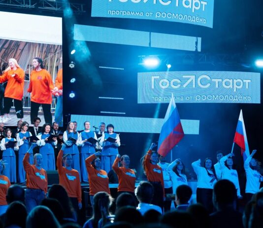 Юбилейный форум «ГосСтарт» станет площадкой для обновления кадровой политики