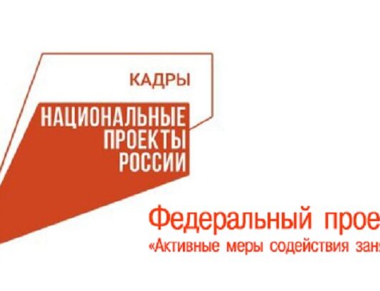 В Алтайском крае участники СВО предпочитают профессиональное развитие в рамках национального проекта