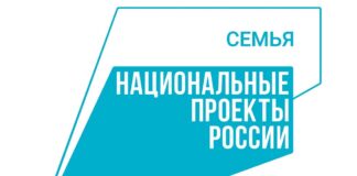 На реализацию мероприятий национального проекта «Семья» в Алтайском крае предусмотрено 2,7 млрд рублей