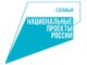 На реализацию мероприятий национального проекта «Семья» в Алтайском крае предусмотрено 2,7 млрд рублей
