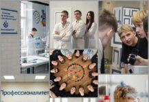 В Алтайском крае в рамках проекта «Профессионалитет» создадут кластер химической отрасли